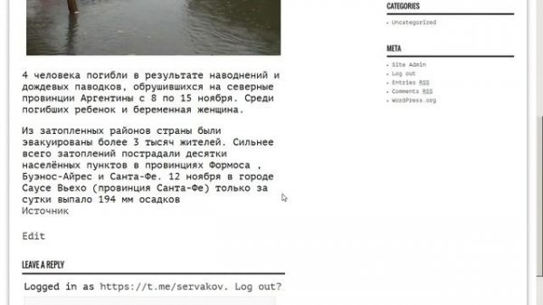 WPGrabber - пример парсинга earth-chronicles.ru/news