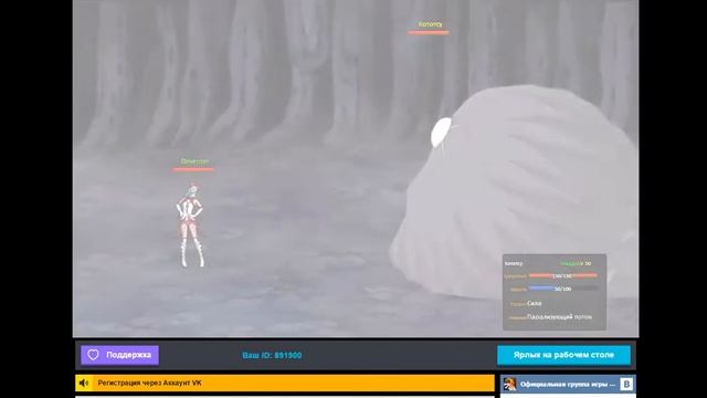 Прохождение игры Shini Game № 1