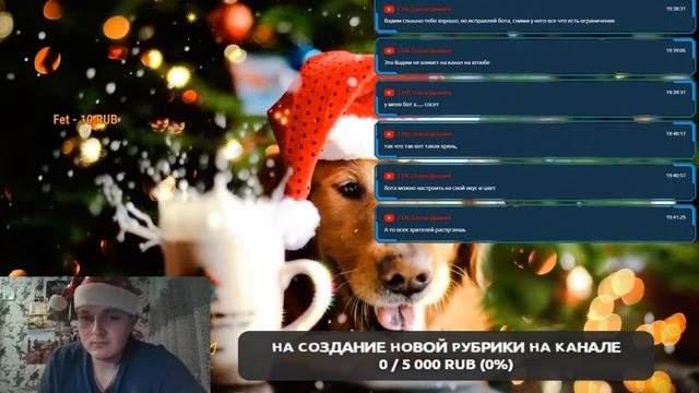 Предновогодний стрим/оценка/пиар #56/итоги 2020 года