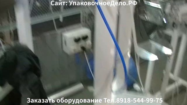 Весовой дозатор 1-50 кг фасовка картофеля, сыпучих куск?