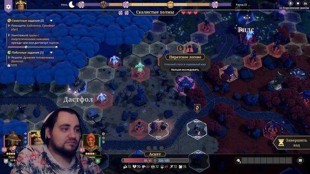 Грёбаные Вагонетки с грузами в For The King 2 #Часть #007 смотреть онлайн