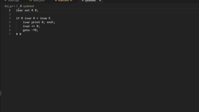 Условия, ветвление, тьюринг полнота (kvadrat's Interpretable Language