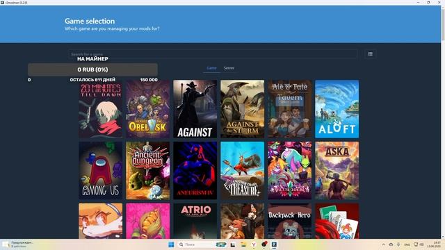Как скачать моды на репо? смотреть онлайн