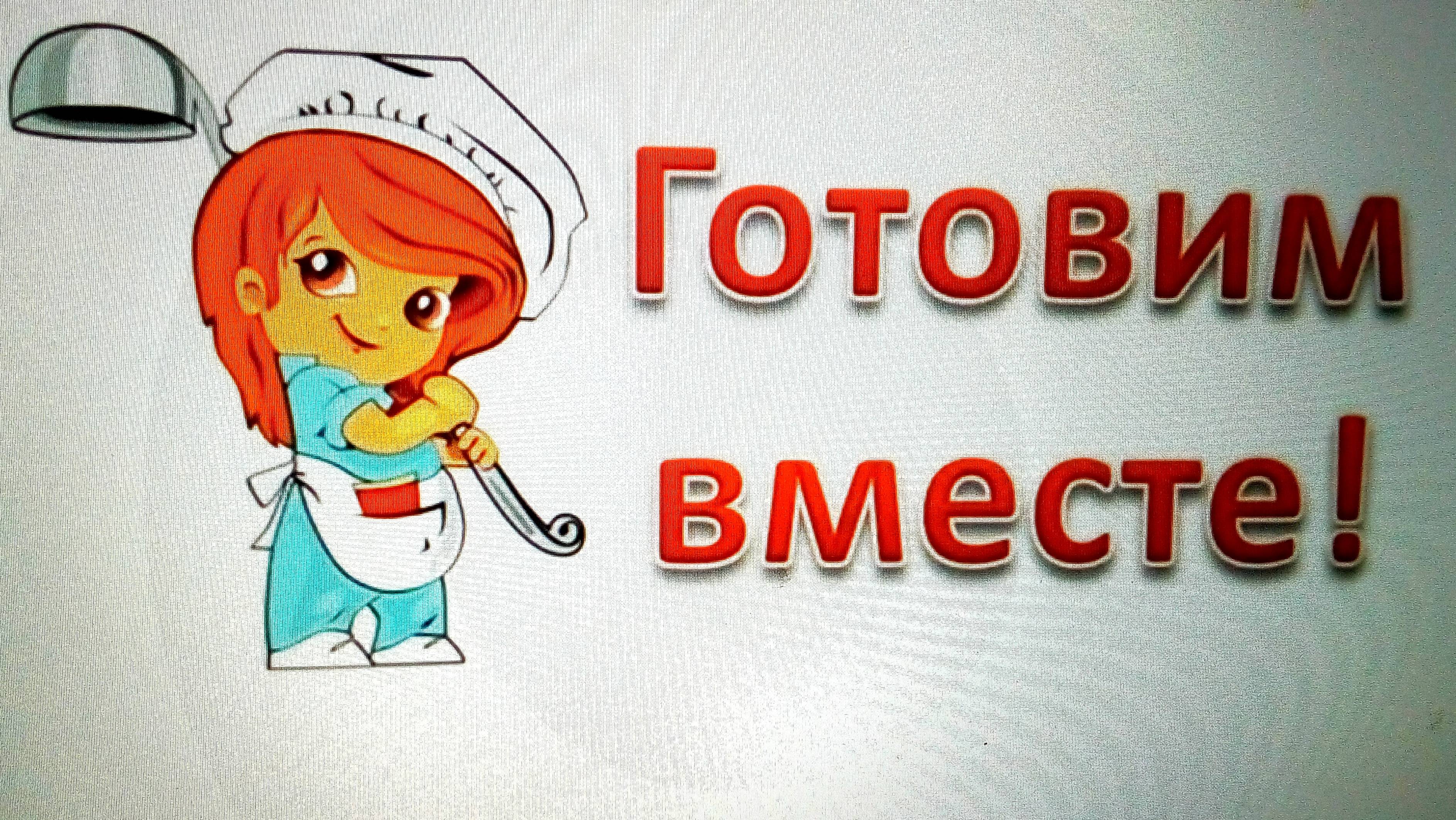 До совершенства далеко.Шоколадные маффины.Готовлю вместе с вами. смотреть онлайн