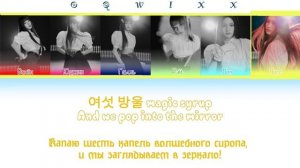 IVE—Accendio🌟[ОРИГИНАЛЬНЫЙ ТЕКСТ+ПЕРЕВОД НА РУССКИЙ]