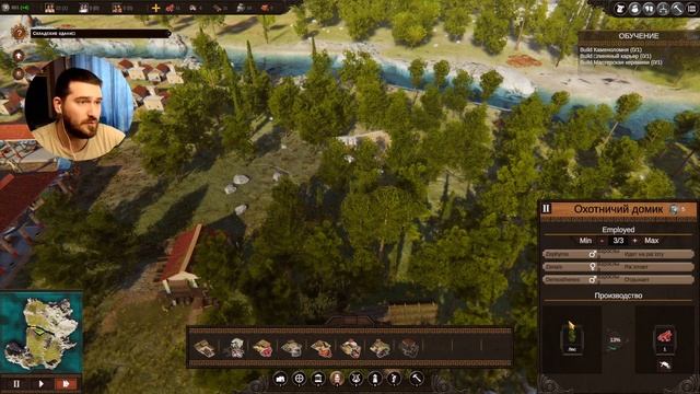 Builders Of Greece ► НОВАЯ ГРАДОСТРОИТЕЛЬНАЯ СТРАТЕГИЯ . Перв?