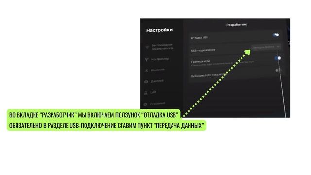 Прошивка PICO neo 3 с китайской на глобальную версию смотреть онлайн