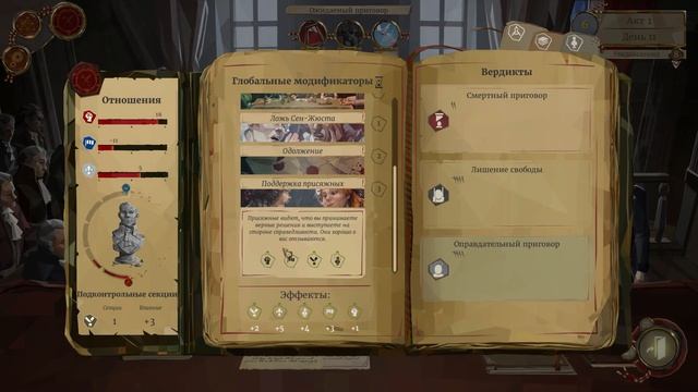 Первый соперник. We The Revolution №6. Gaming World.