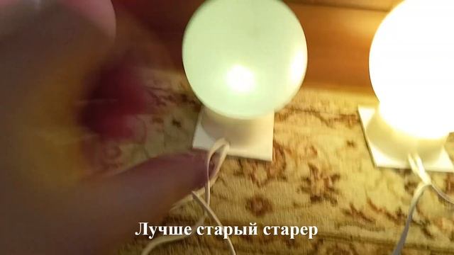 Светодискотека своими руками