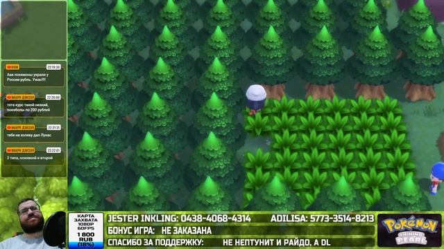 Pokemon Shining Pearl на Nintendo Switch + Ori