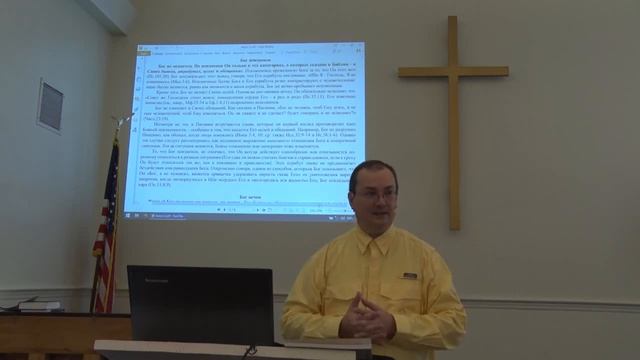 Бог: какой Он? , Сергей Барков