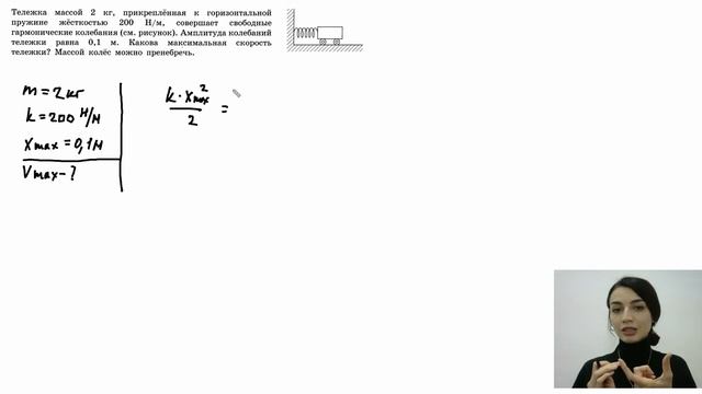 Тележка массой 2 кг, прикреплённая к горизонтальной пр смотреть онлайн