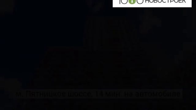 Видеопрезентация ЖК 