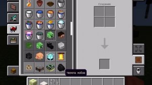 Туториал как сделать скибиди писсуар в майнкрафте!!