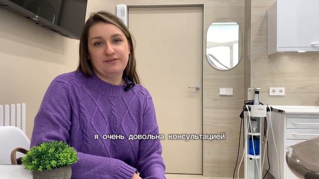 Это очень здорово! Понравилась консультация стоматол?