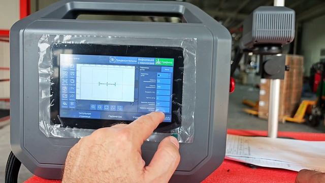 Портативный лазер - 20Ватт 30 ватт 50 ватт