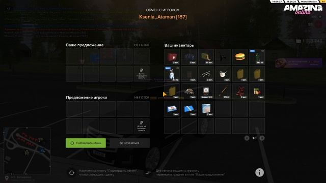 Взятка Генералу ВЧ AMAZING RP (2) смотреть онлайн