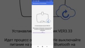 Обновление прошивки сигнализации Pandora
