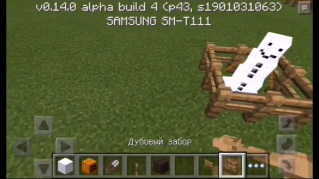 Как снять тыкву со снежнего голема Minecraft PE v0.14.0 смотреть онлайн