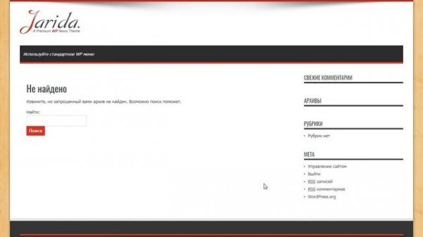 Пример парсинга kinopoisk ru плагином WPGrabber