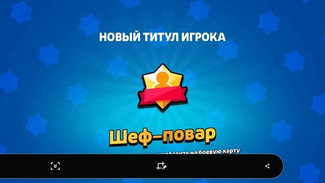 2 титул, на перл смотреть онлайн