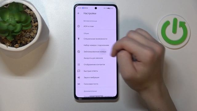 OnePlus Nord CE4 Lite | Как заблокировать номер на OnePlus Nord CE4 Lite - смотреть онлайн