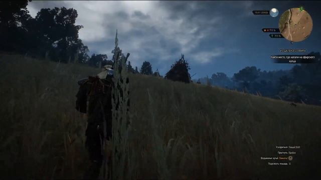 Ведьмак 3, с Авалакхом в другие миры смотреть онлайн