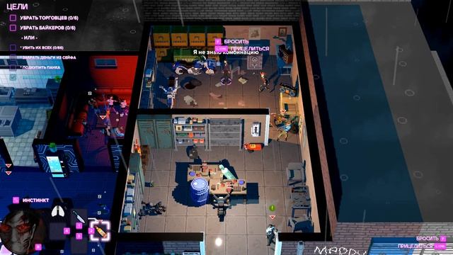 Пати Киллер возвращается►Party Hard 2 ►1.серия смотреть онлайн