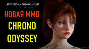 Закрытый бета-тест Chrono Odyssey - геймплей и разбор