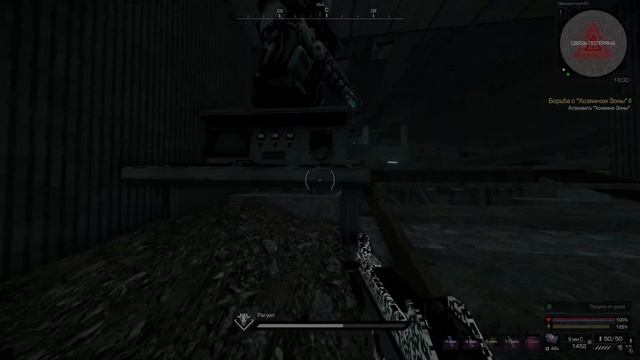 25.11.2024 БАГ НА ХОЗЯИНА ЗОНЫ STALCRAFT X ПРОХОЖУ  БОССА УЖЕ ПЯТ