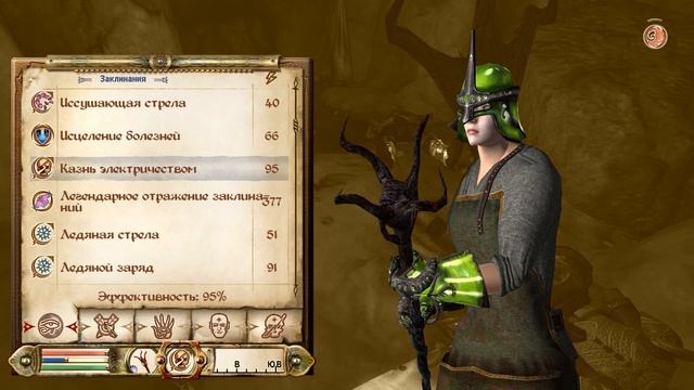 The Elder Scrolls IV: Oblivion слепое прохождение ч.99: Проклятая шах
