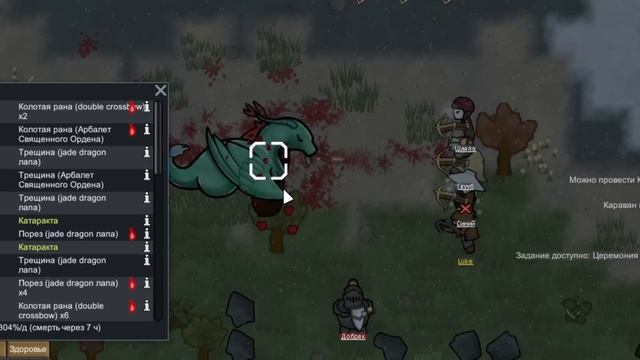 МАГИЧЕСКИЙ ОРДЕН В РИМВОРЛД | RIMWORLD OF MAGIC