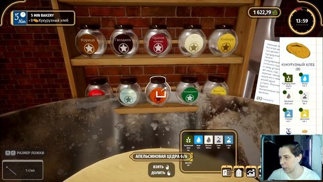 ЗАКРЫВАЕМ НАШУ ПЕКАРНЮ ► BAKERY SIMULATOR #6 смотреть онлайн