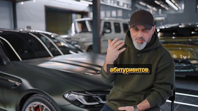 PRO честное обучение на детейлера.