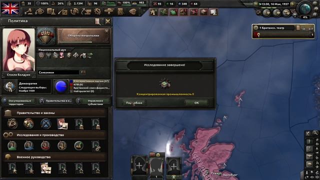 Обед про омлет