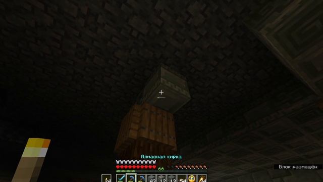 [ASMR] Minecraft прохождение БЕЗ модов. 214 Ep. Только ЗВУКИ игры