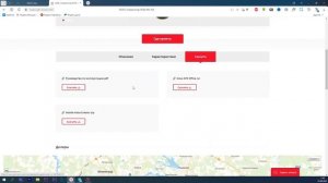Какой туристический навигатор выбрать. Навигатор RGK NV-