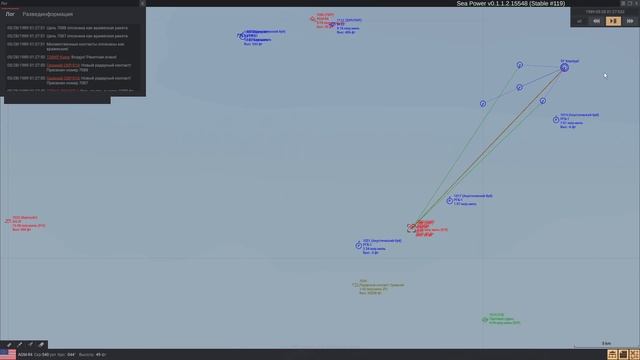 Sea Power . Кампания Never Fade Away '89. Миссия №5  