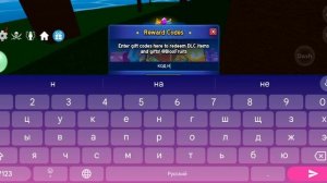 блокс фрутс код на сброс статов