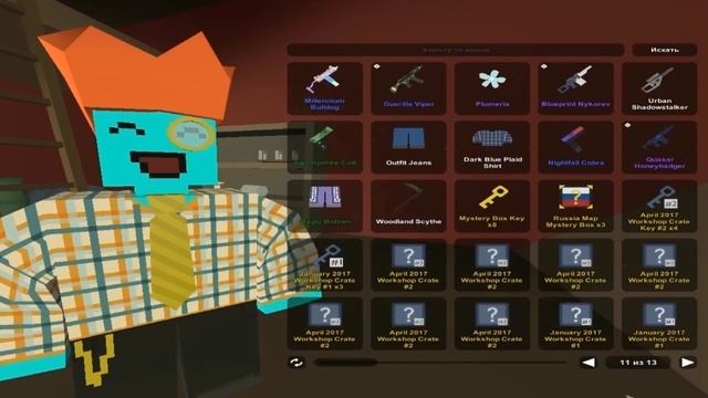 ОТКРЫТИЕ КЕЙСОВ В UNTURNED - ВЫПАЛА?! [UNTURNED 3.19.1.0]