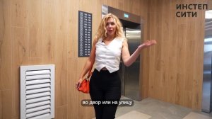 «Инстеп.Сити» — новый стандарт комфортной жизни