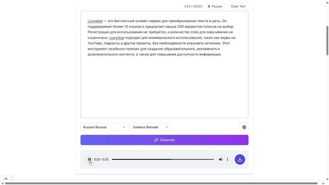 Лучшие нейросети для озвучки текста бесплатно онлайн