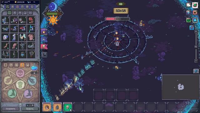 Непроходимая Локация в Necrosmith 2