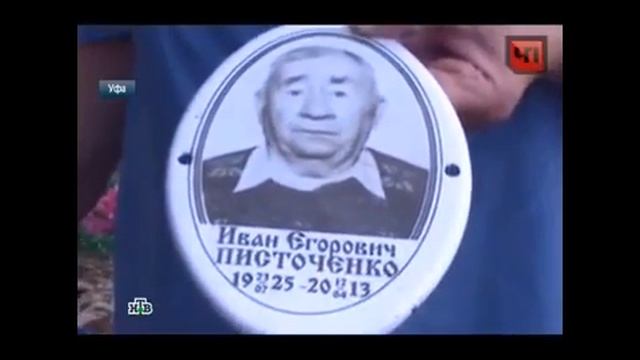 ПОСЛЕДНИЕ НОВОСТИ УКРАИНЫ СЕГОДНЯ 01 08 2014 ЧП Чрезвычай?
