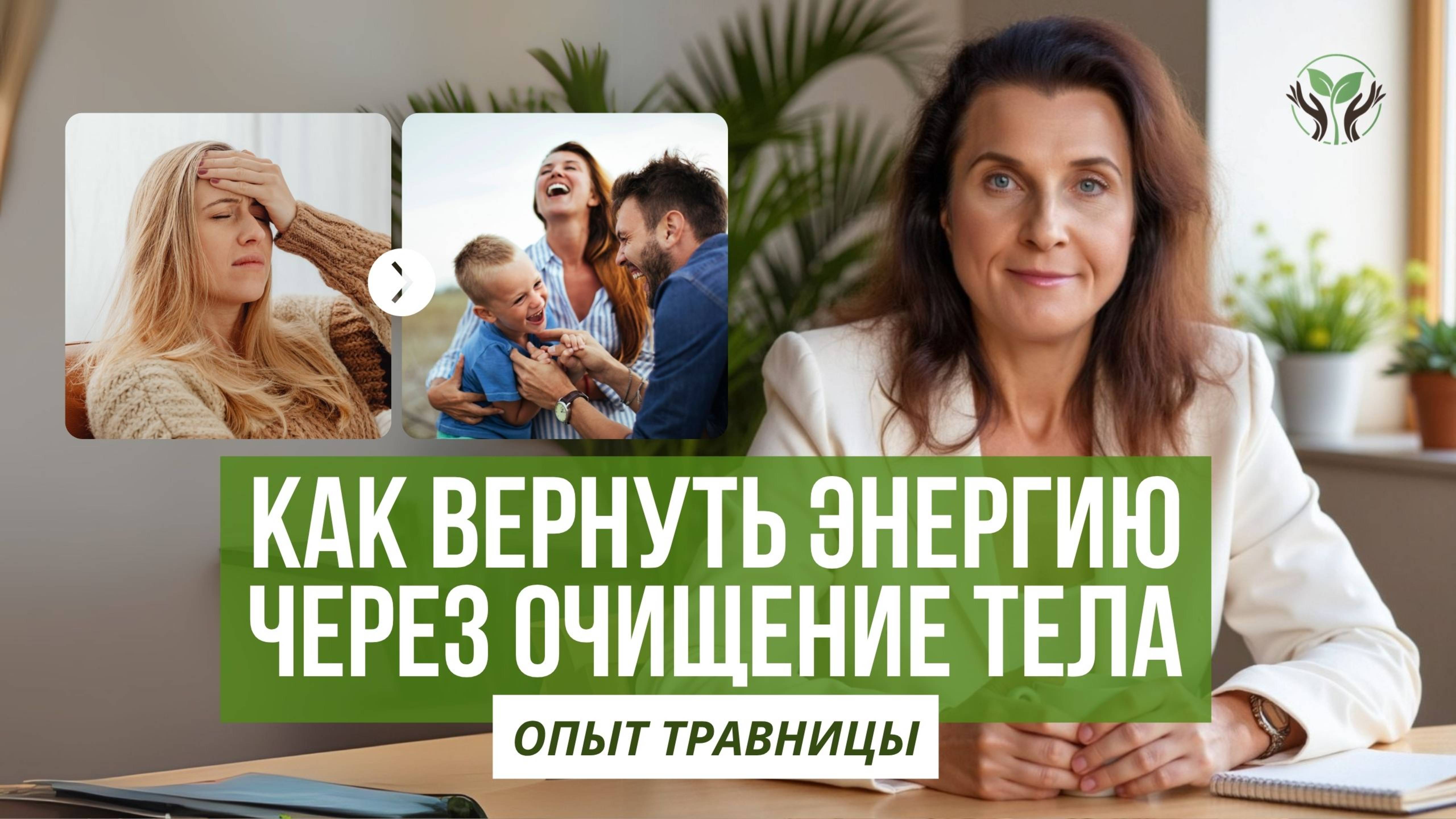 Почему нет сил и желания что-либо делать? 6 причин утечки энергии