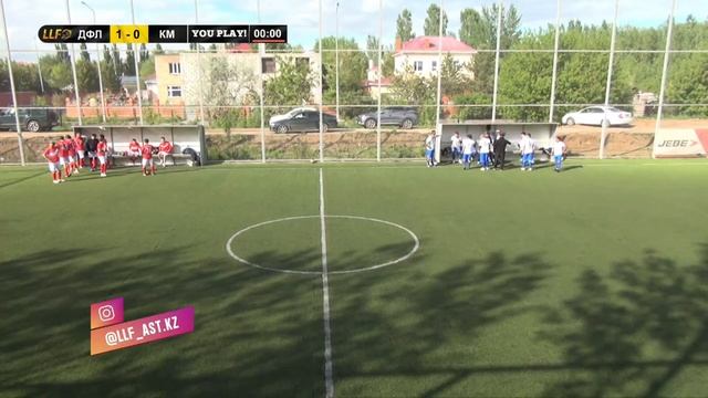 КЛЛФ ВЕСНА 2025! Астана ДФЛ - КРАСНАЯ МАШИНА смотреть онлайн