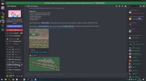 КАК И ГДЕ СКАЧАТЬ ПАКИ ДЛЯ IMMERSIVW RAILROADING