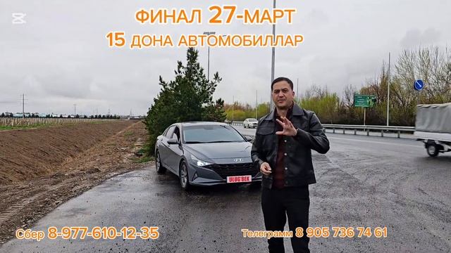 БИЛЕТ ОЗ КОЛДИ ХАММАГА ОМАД КАРИНДОШЛАР 💵💵🫡