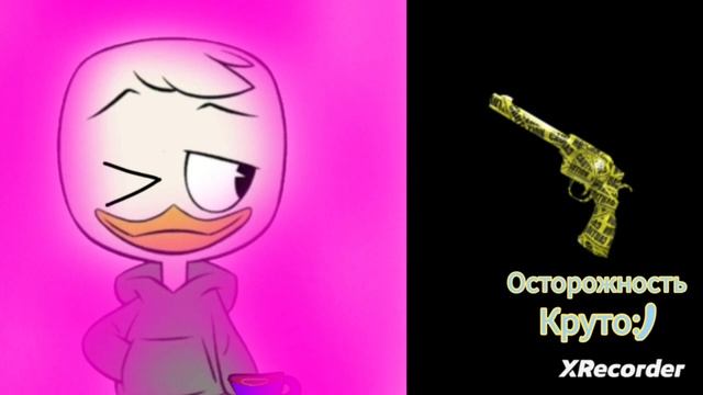Ты получил оружие из ,,3 ящик с пистолетом