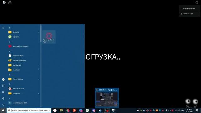 Играем в хоррор под чипсы(Злоумышленник)(Roblox)